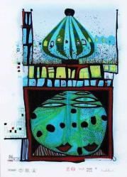 Homo Humus come va by Friedensreich Hundertwasser